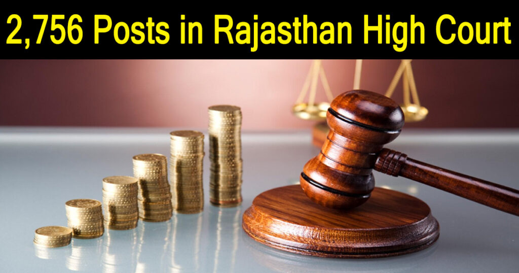 Government Job: 2,756 Posts in Rajasthan High Court