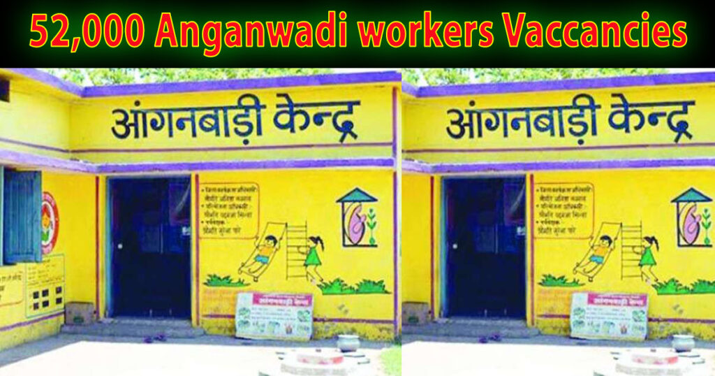 52,000 Anganwadi Vaccancies in UP