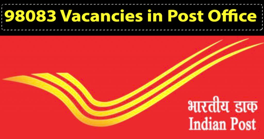 98,083 Job Vacancies including Postman in Indian Postal Department