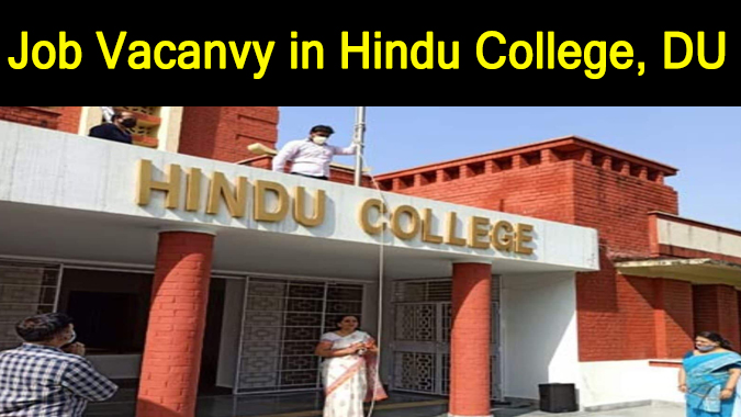 Assistant Professor Job Vacancies in Hindu College Delhi University (DU)