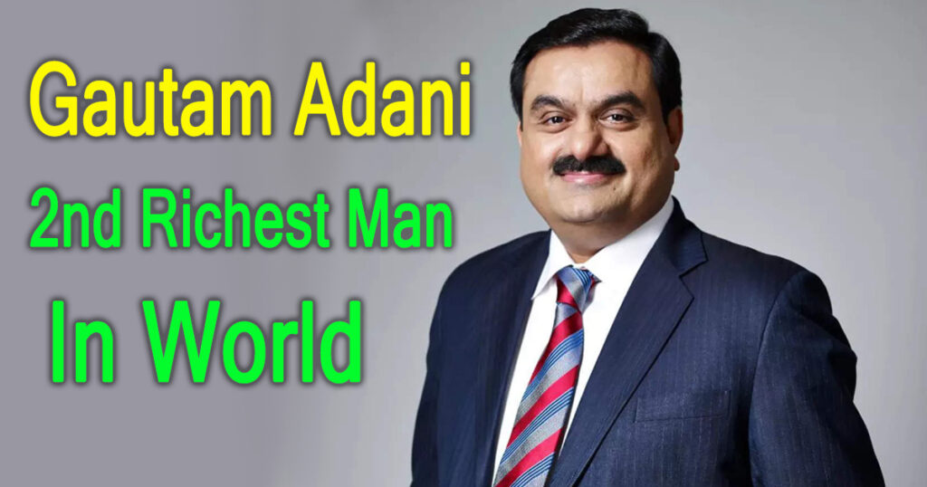 Gautam Adani becomes Second Richest Man in the World