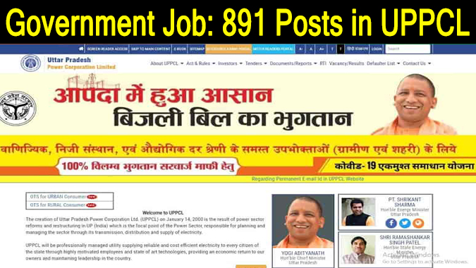 Government Job:  Recruitment for 891 posts in UPPCL